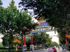 -济南美食街(经十一路)