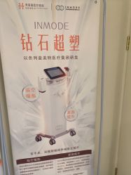 -禾美嘉医疗美容