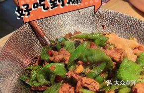 Stir-Fried Pork with Bird's Eye Chilies