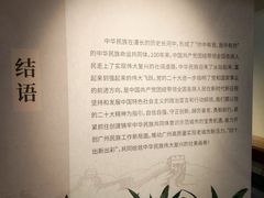 -南越王博物院(王宫展区)