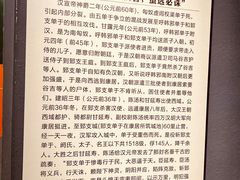 -巴音郭楞蒙古自治州博物馆