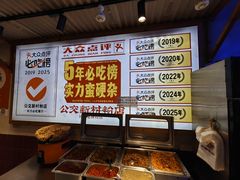 -公交新村粉店(赤岗冲店)