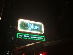 -Opium KL 乌香苑