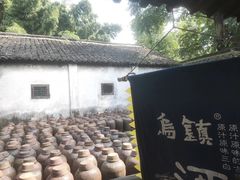 -乌镇景区