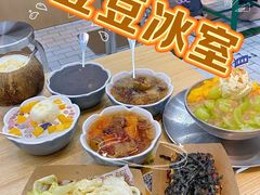 -豆豆冰室·地道招牌椰子冻(大良店)