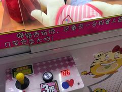 -星悦蓝海欢乐园(石路天虹店)