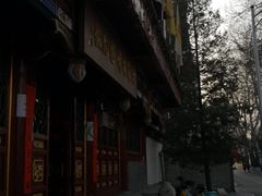 -古陶文明博物馆