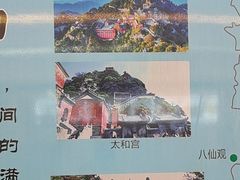 -老味道1992(武当山店)