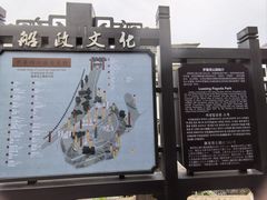-船政文化景区-罗星塔公园