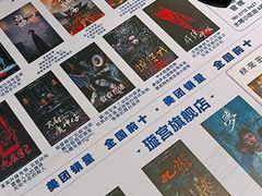 -棂笼·深度沉浸密室(武汉旗舰店)