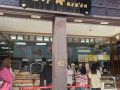 -河坊美食街(河坊街店)