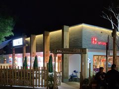 门面-水煮三国·川鲁江湖菜(香山店)