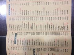 iphone_upload_pic-永和红旗美食城