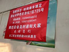 -金明姬和众烧烤店(东铁营店)