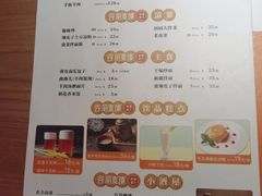 菜单-谷丽麦馕新疆菜·清真(步步高梅溪新天地店)