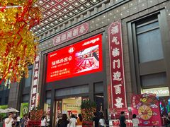 -友谊阳光城