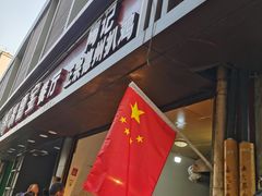 门面-陶记正宗德州扒鸡(科巷店)