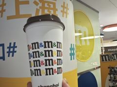 -m豆巧克力世界(上海世茂广场店)
