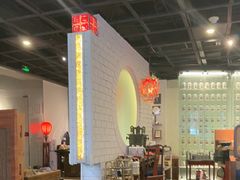 -黔香阁·味(花木店)
