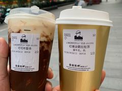 -LELECHA乐乐茶(上海五角场万达广场店)