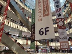 -新石器烤肉(之心城店)