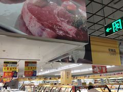 -麦德龙(闵行店)