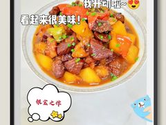 -安徽皖嫂家政月嫂经开区