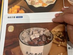 -民信老铺(双皮奶博物馆店)