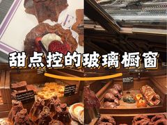 -B&C黄油与面包·THE GARDEN BAKERY概念店(世纪汇店)
