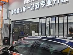 -天猫养车贴膜轻改·蓝电(优匹康桥东路店)