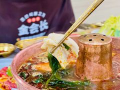 -金会长自助海鲜·烤肉(人民广场店)