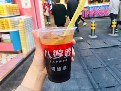 -八婆婆烧仙草(曾厝垵店)