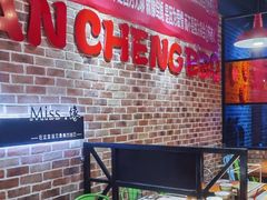 -汉城烧烤(西稍门劳动路店)