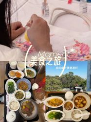 -森宝月子中心(白云山店)