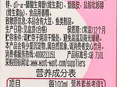 -耀达百货(回浦路店)