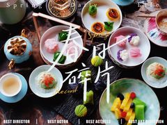 -广富林宰相府酒店·水云间