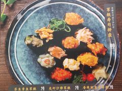 -松幸日式料理(中山路店)