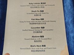 -广州花园酒店-凌璇阁360度高空海鲜自助餐CAROUSEL
