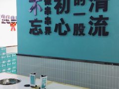 -屋头串串(龙潭寺店)