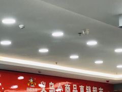 -货郎先生义乌小商品直销超市(江宁店)