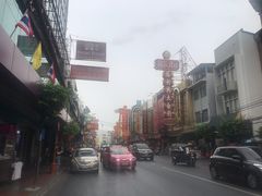-唐人街(耀华力路)