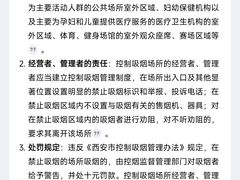 -双城乡铁锅炖羊肉(莱安逸境店)