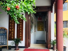 门面-鸡鸣赐茶(鸡鸣寺路店)