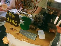 -杜哈夫DOUX RÊVE·生日蛋糕(日月光店)