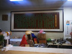 -清真·二嫂子煎饼果子(鼓楼旗舰形象店)