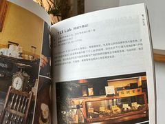 -RUMORS COFFEE ROASTERY鲁马滋咖啡(湖南路店)