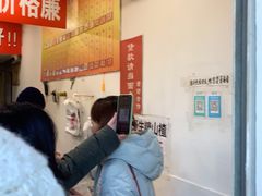 等位区-王老头炒货(天坛东路店)