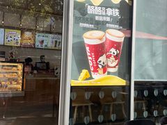 -COSTA COFFEE(常熟路店)