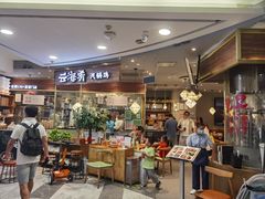 -云海肴·汽锅鸡·云南菜(广安门天虹店)