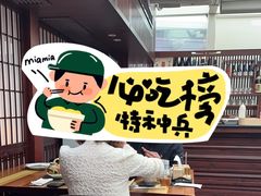 -炉匠炉端烧·酒(国金中心商场店)